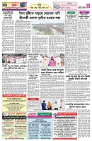 পাতা-৩