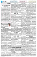 পাতা-২