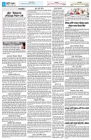 পাতা-২