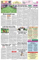 পাতা-৩