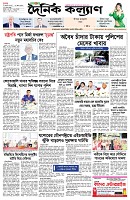 পাতা-১