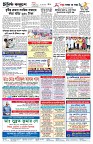 পাতা-৪