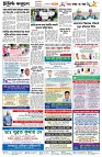 পাতা-৪