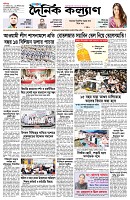 প্রথম পাতা