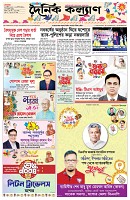 পাতা-১