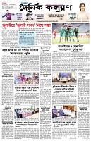 পাতা-১