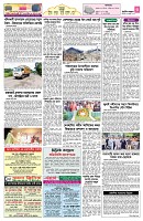 পাতা-৩