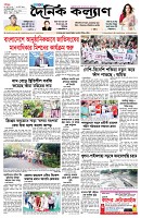 পাতা-১