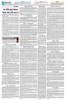 পাতা-২