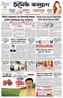 পাতা-১