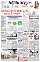 পাতা-১