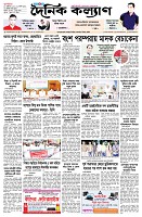 পাতা-১