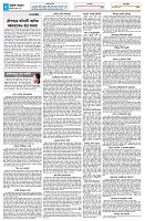 পাতা-২