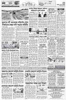 পাতা-৩