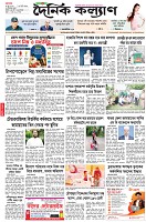 পাতা-১