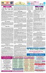 Kalyan Page 3