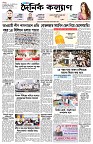 প্রথম পাতা