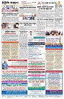 চতুর্থ পাতা