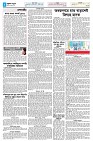 পাতা-২