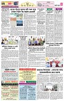 পাতা-৩