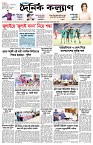 পাতা-১