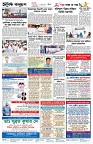 পাতা-৪