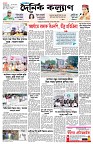 পাতা-১