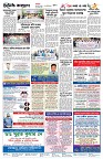 পাতা-৪
