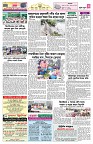 পাতা-৩