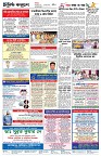 পাতা-৪