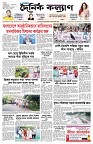 পাতা-১