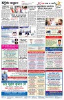 পাতা-৪