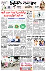 পাতা-১