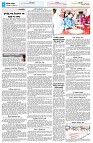 পাতা-২