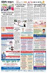 পাতা-৪