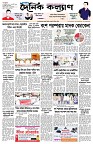 পাতা-১