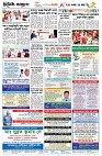 পাতা-৪