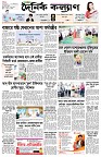 পাতা-১