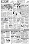 পাতা-৩