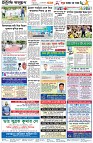 পাতা-৪