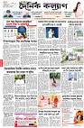 পাতা-১
